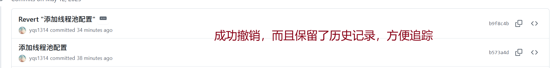 image-20250512172750907